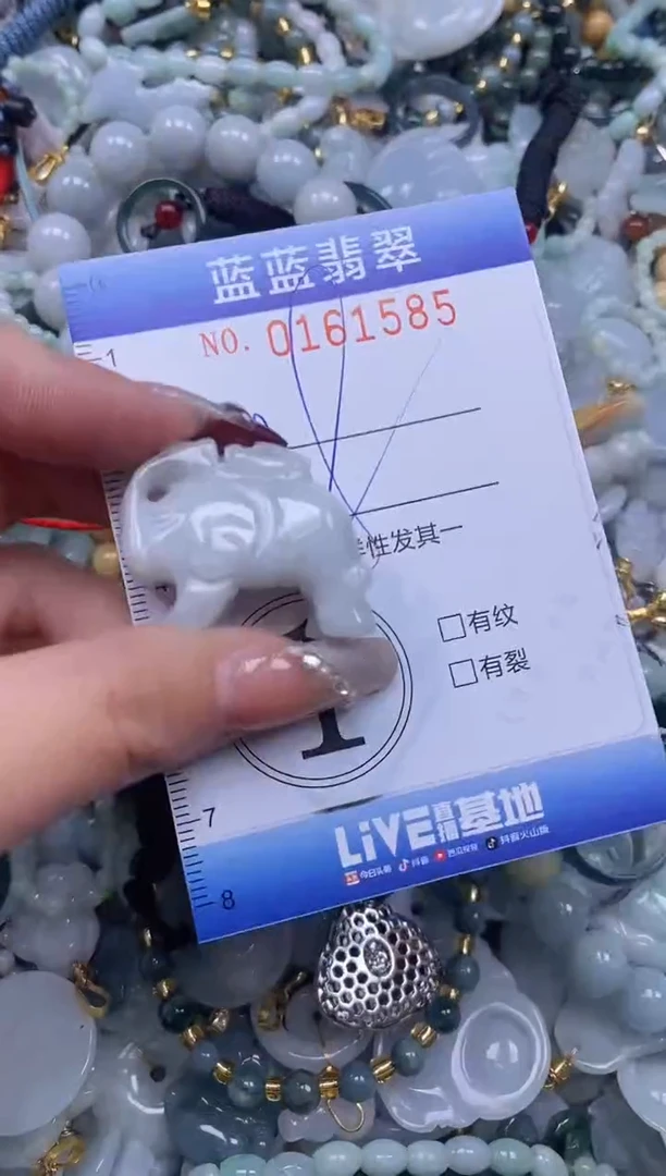 【闪购商品】翡翠颈饰未镶嵌闪购0161585