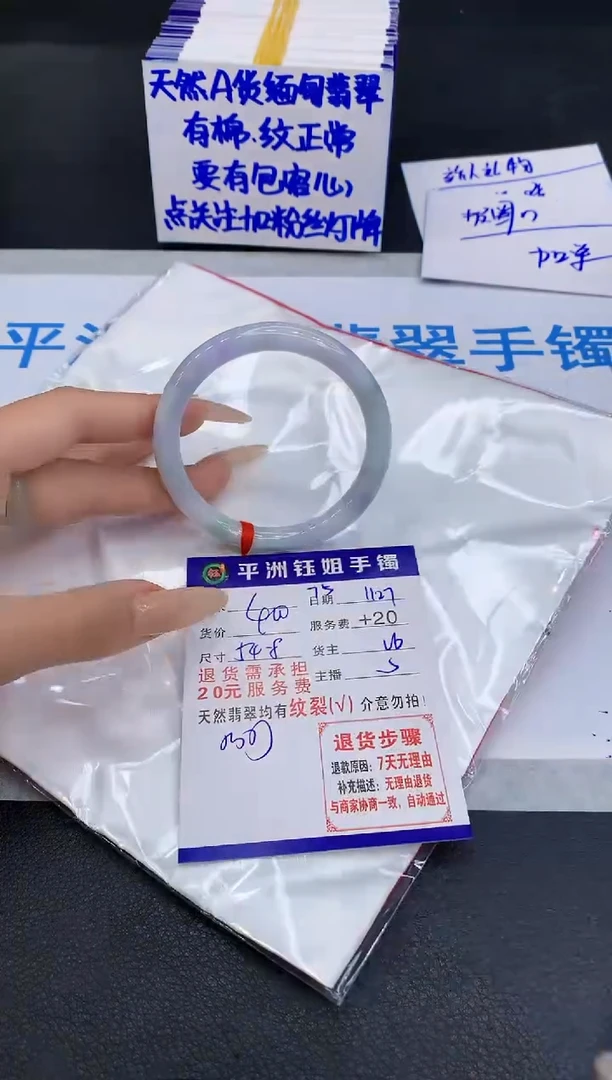 未镶嵌手镯翡翠1111