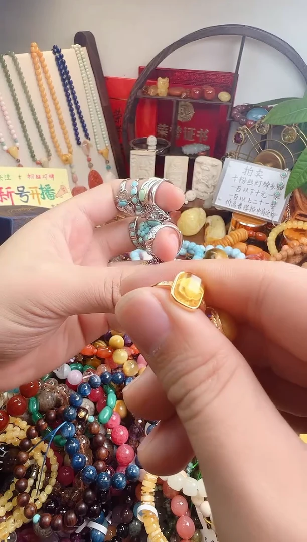 未镶嵌琥珀戒指姜**?一物一件）000198