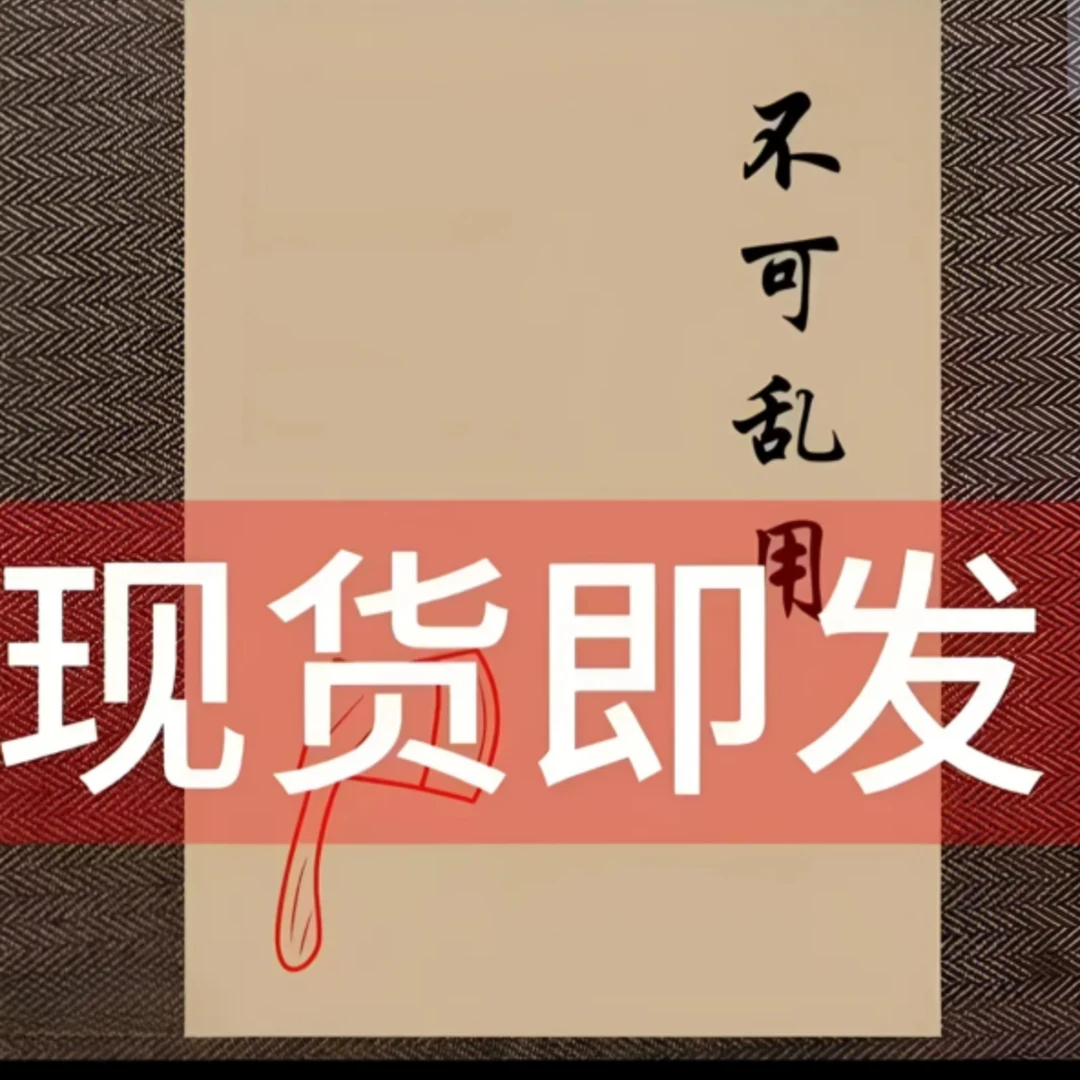 民间传统文化不可乱用失传秘术