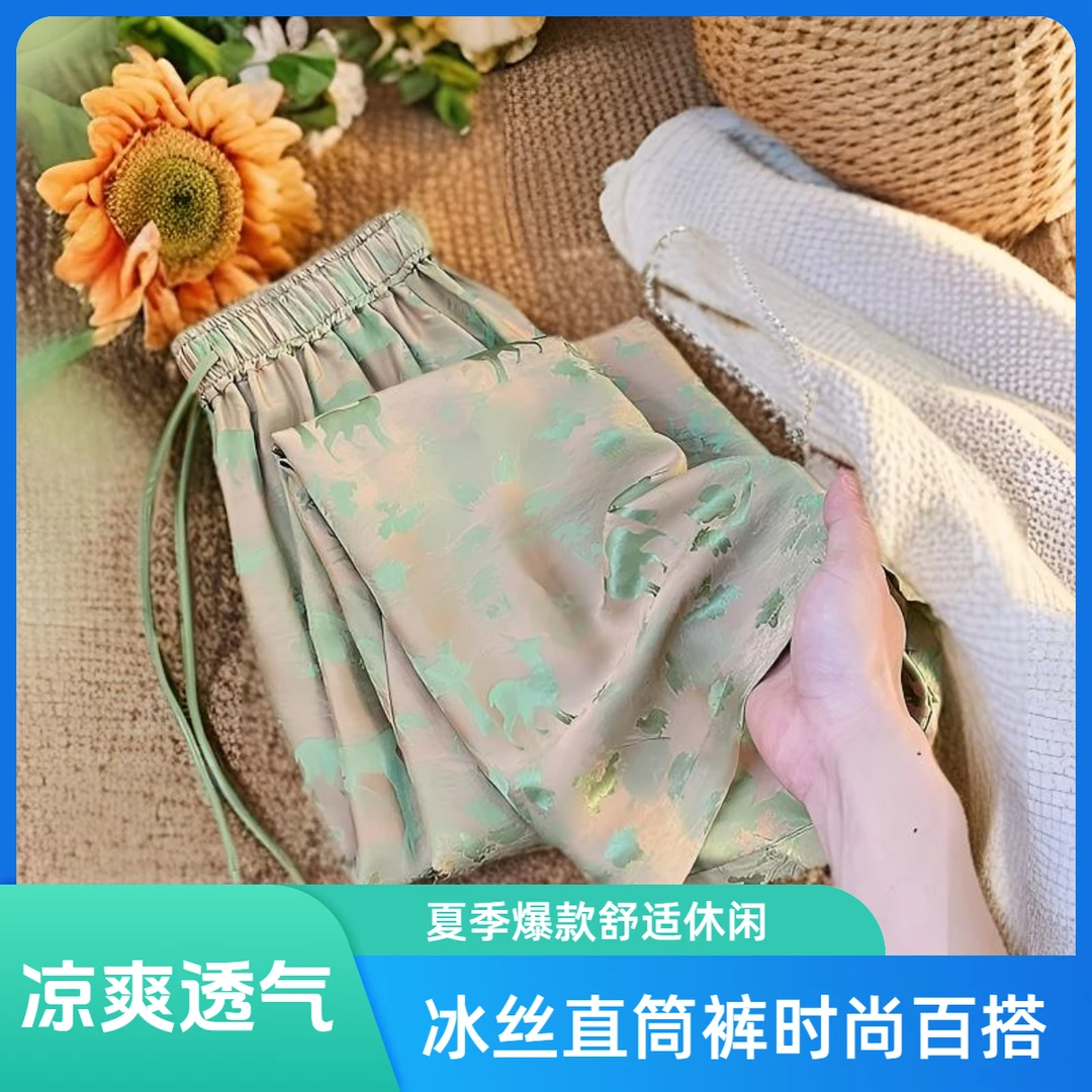 冰丝复古设计感松紧腰抽绳阔腿裤女夏季2025新款国风百搭直筒裤子