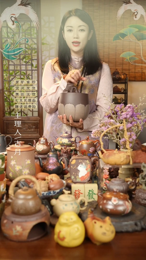 BE1148芝麻段老紫泥茶叶罐