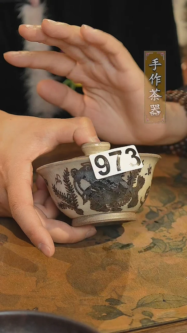【闪购商品】其他陶瓷茶器盖碗973