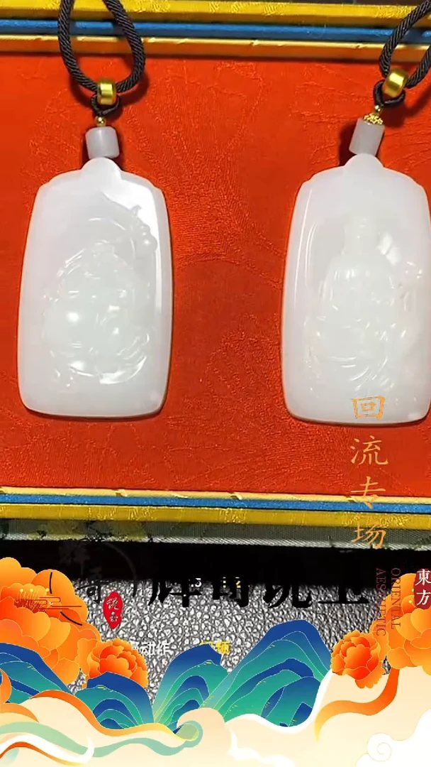 未镶嵌和田玉挂件