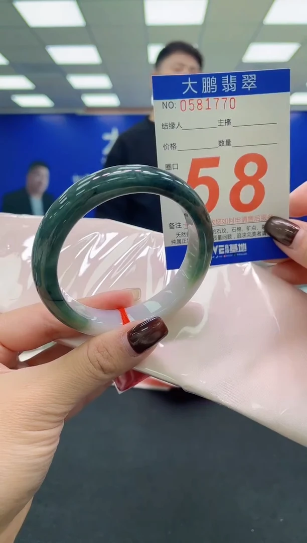 未镶嵌手镯翡翠AAAAAAAAAA