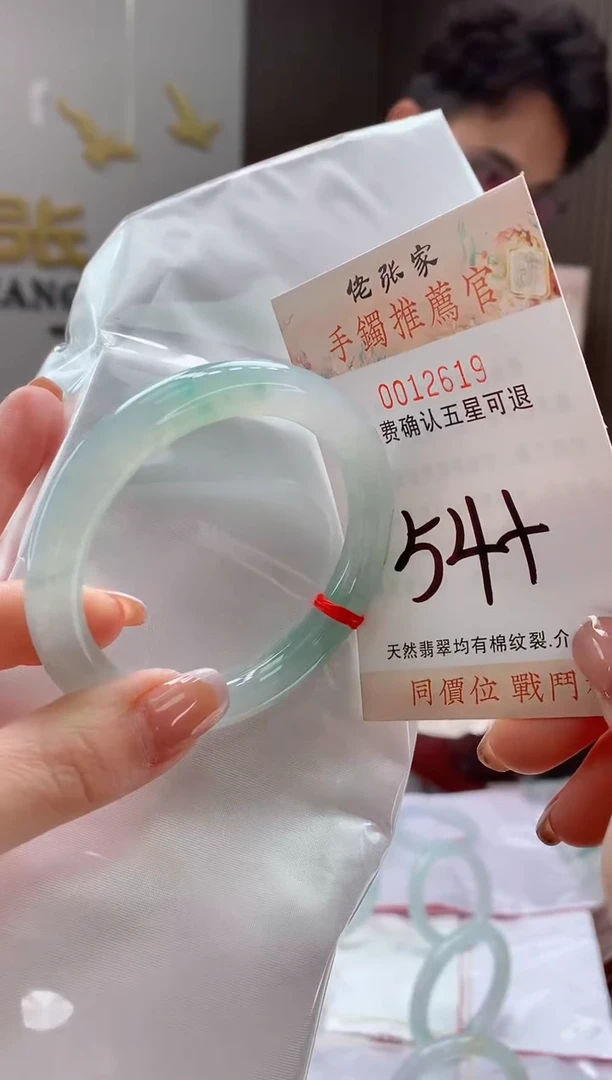 未镶嵌手镯翡翠天然缅甸A货翡翠
