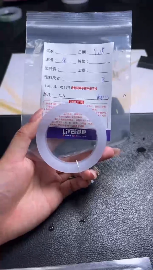 未镶嵌手镯定制翡翠家***✌定制手镯不退不换