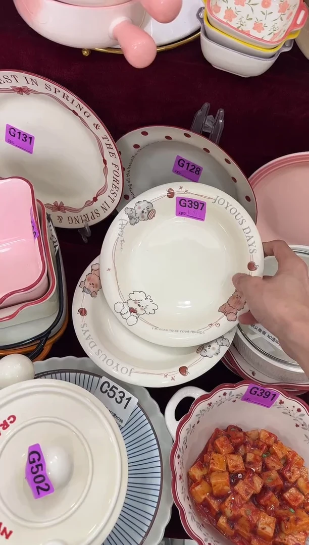 G397-2个         【微瑕】