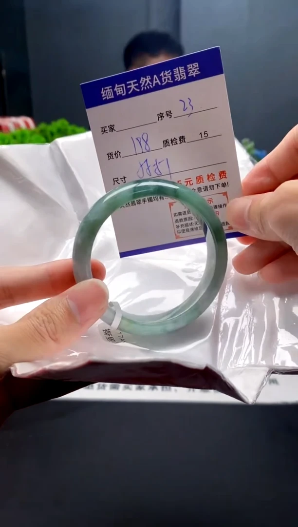 未镶嵌手镯翡翠23缅甸天然A货翡翠需包容瑕疵，介意慎拍