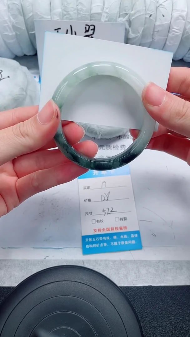 未镶嵌手镯石英质玉19-52/53