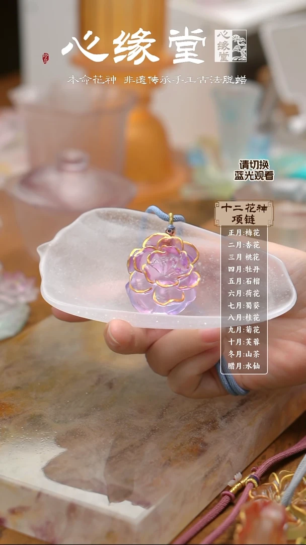 十一月花神山茶-玉茗