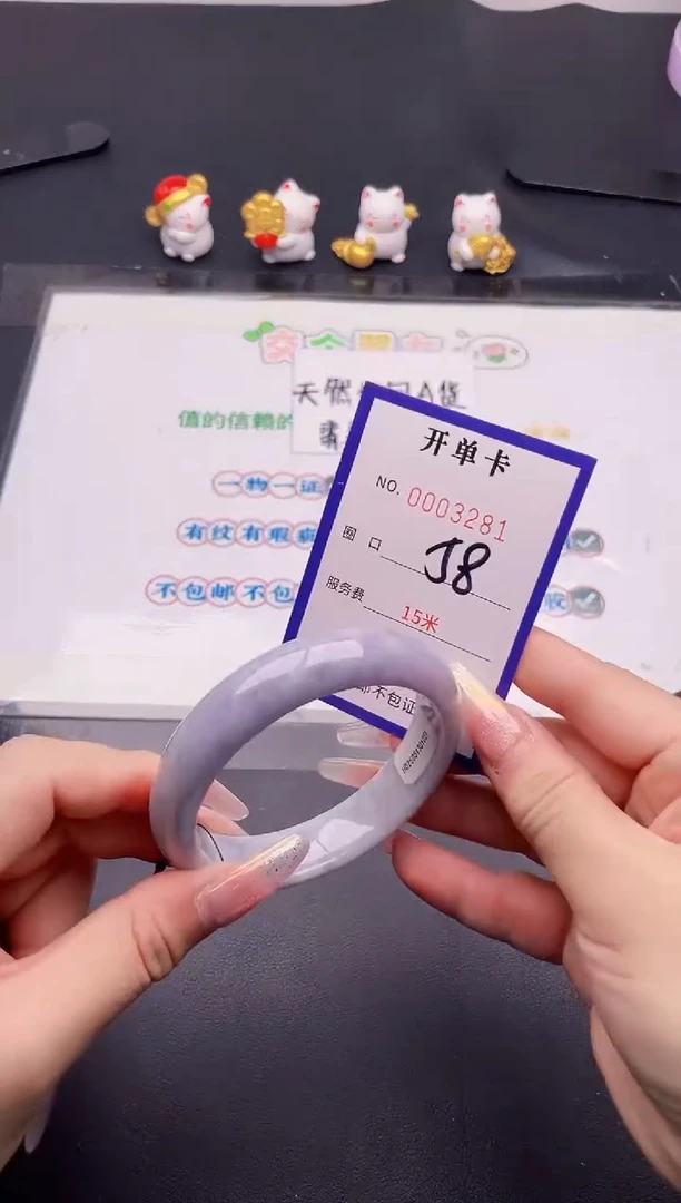 未镶嵌手镯翡翠翡翠手镯未镶嵌81