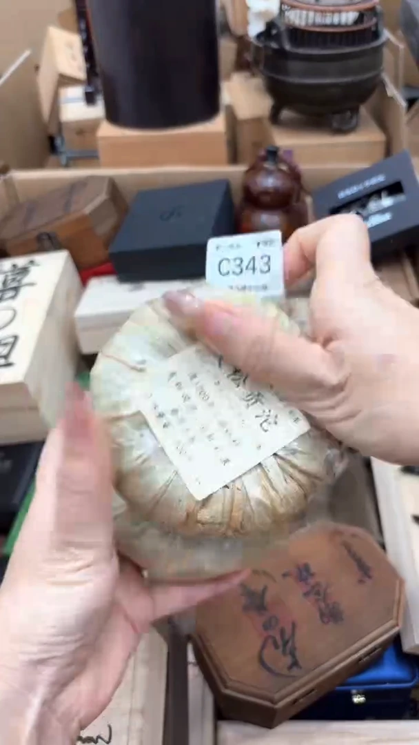 茶盏茶盏茶盏茶盏343