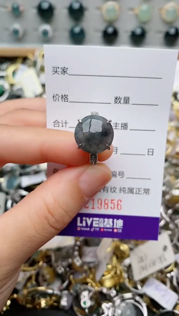 银S925镶嵌戒指翡翠.