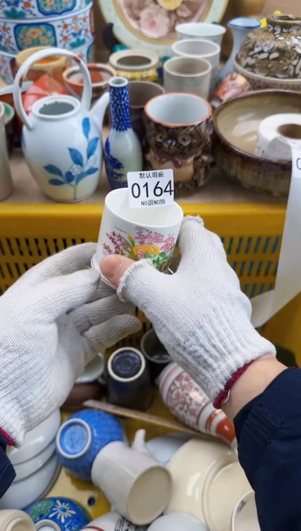 164默认微瑕，满20元包邮