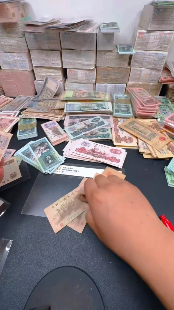 三版 下乡旧票差品散张 5张