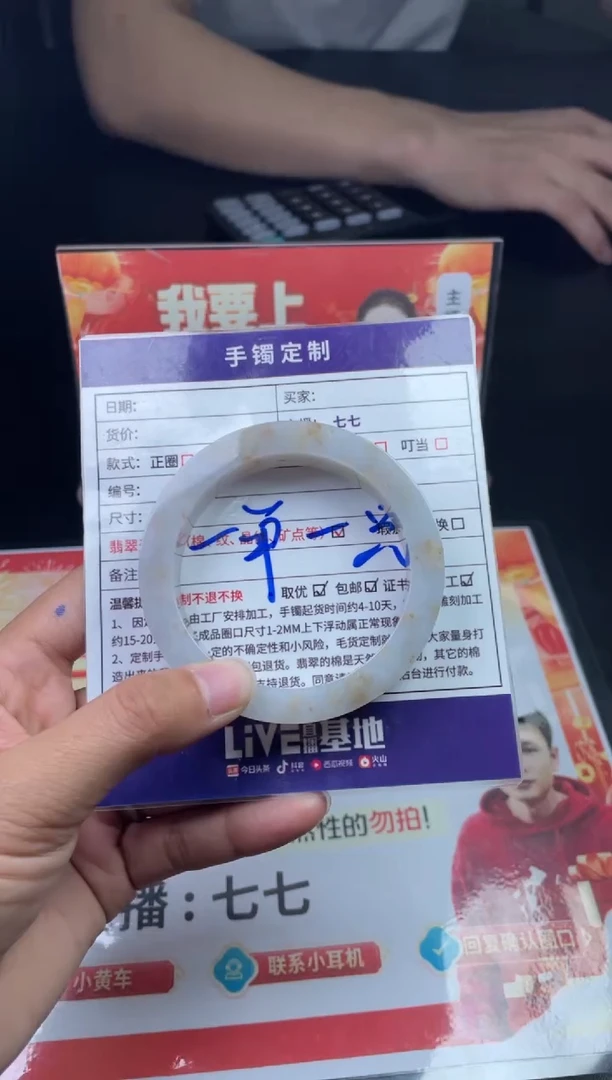 【闪购商品】定制翡翠手镯未镶嵌正圈ZMLSZ-DZS03