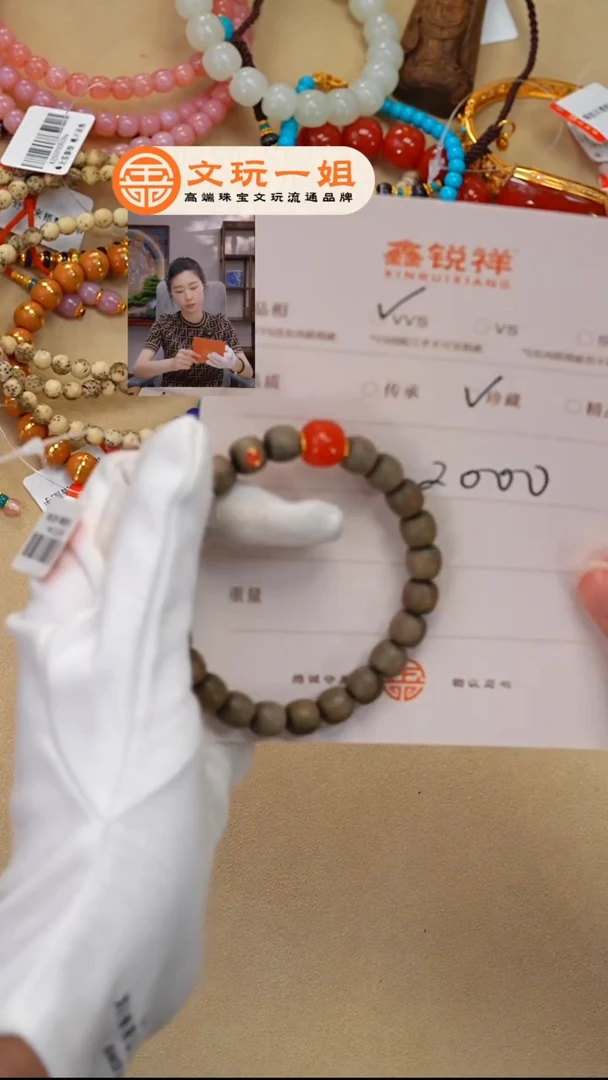 未镶嵌檀香木吊坠一****生南红