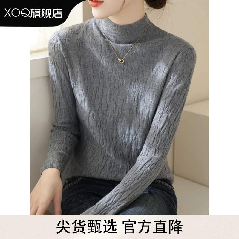 XOQ高级灰色半高领羊毛肌理内搭修身针织打底衫女秋冬超好看毛衣