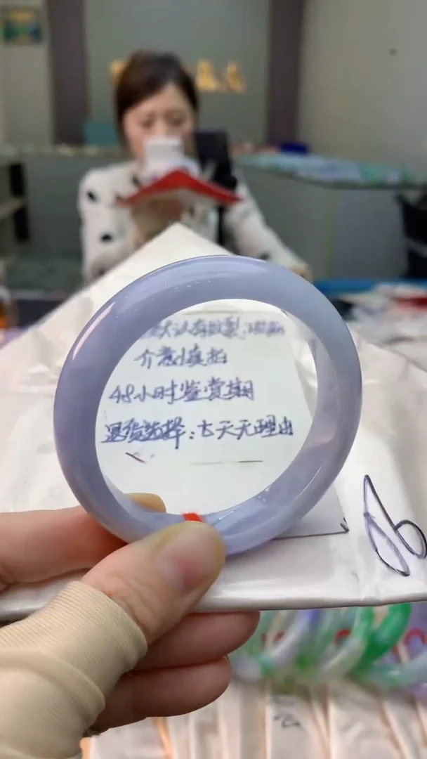 未镶嵌手镯翡翠0467115906