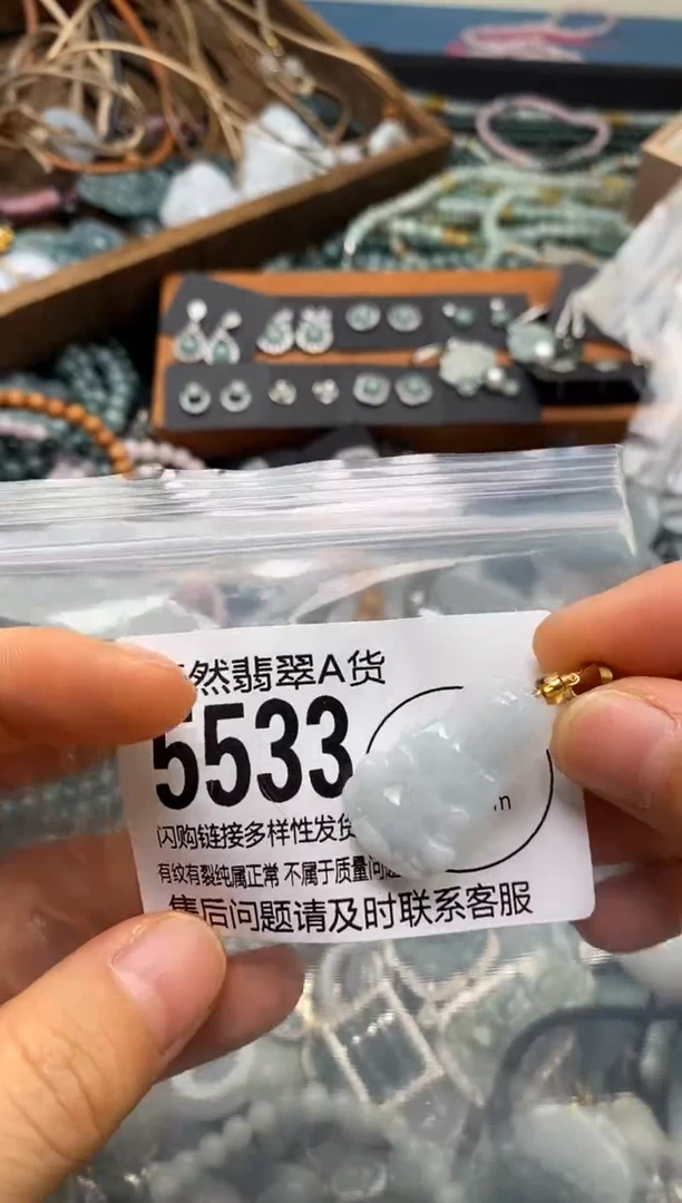 翡翠未镶嵌颈饰翡翠5533