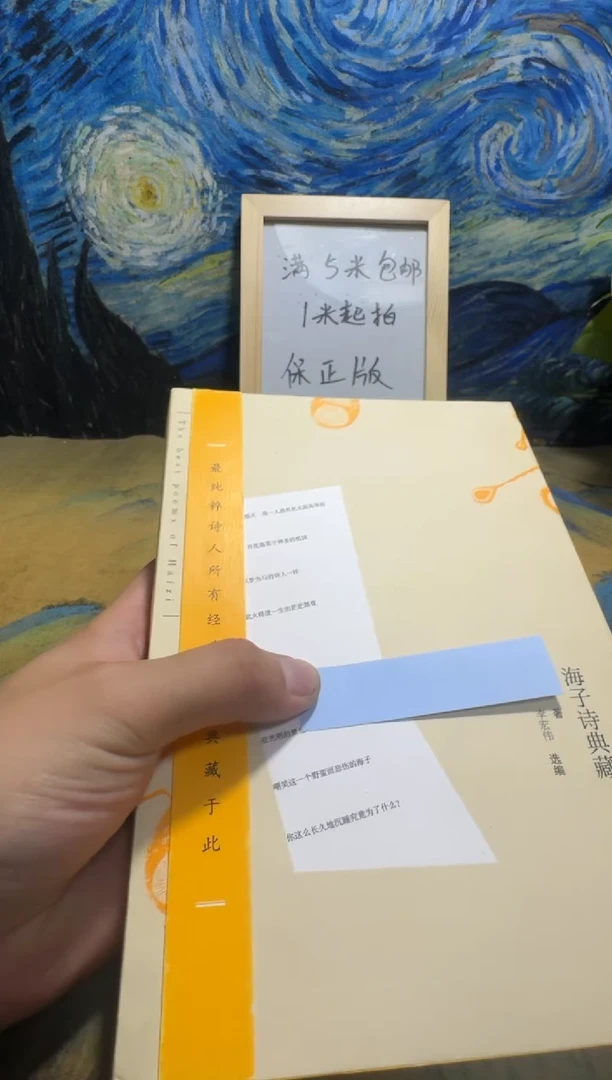 永**弃永威书社下单链接