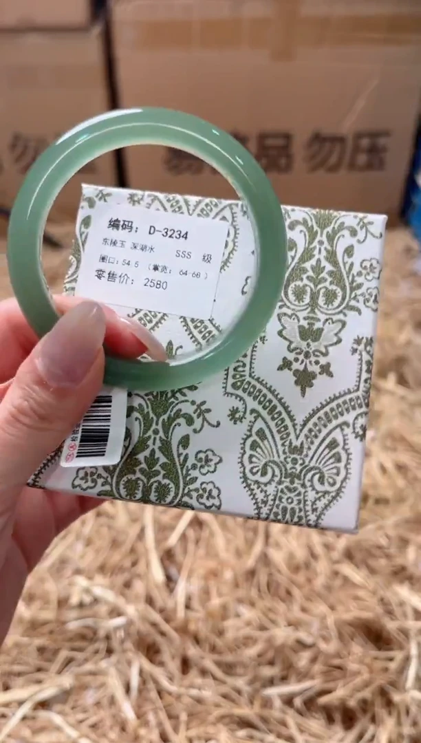 未镶嵌手镯石英质玉D-3234