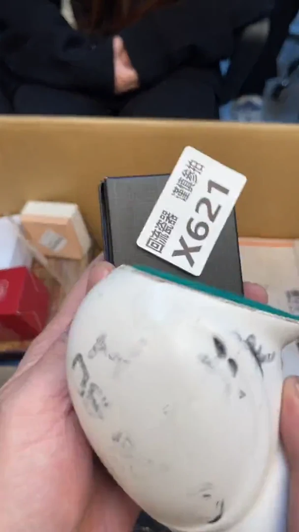 瓷片张****马老崔杂货铺默认微瑕