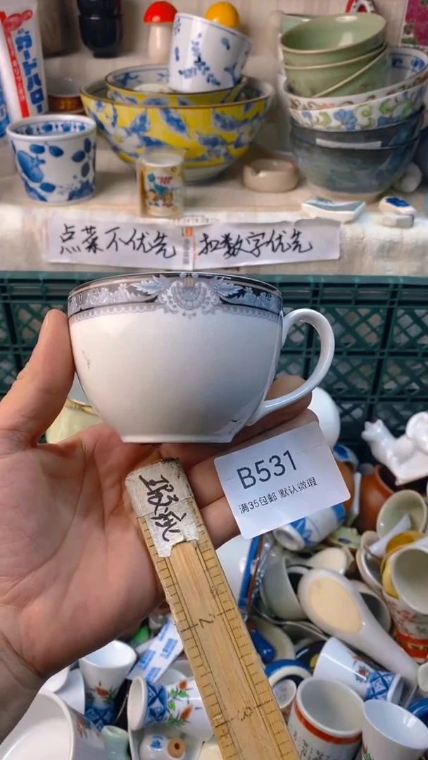 瓷片巴*感谢您一直以来的支持