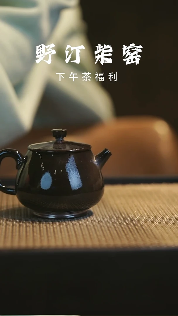 野汀柴窑手工手作@@YT51