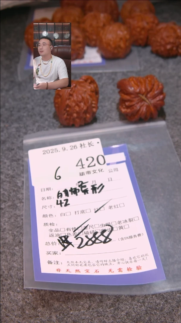 把件文玩核桃这**飞白狮子异形420諘帝文化