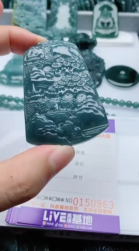 颈饰未镶嵌翡翠
