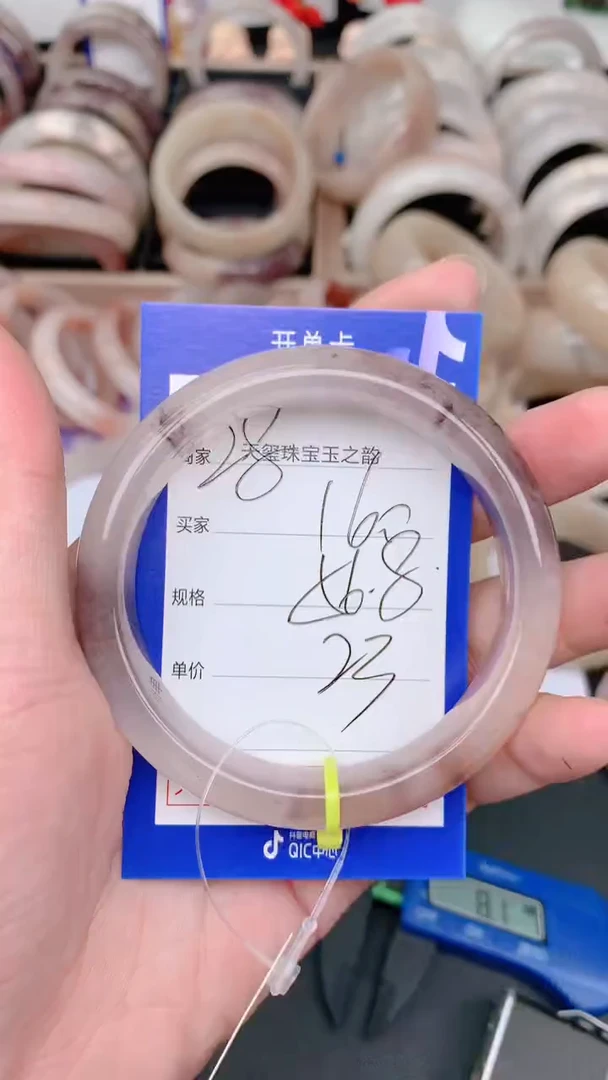 未镶嵌手镯石英质玉160