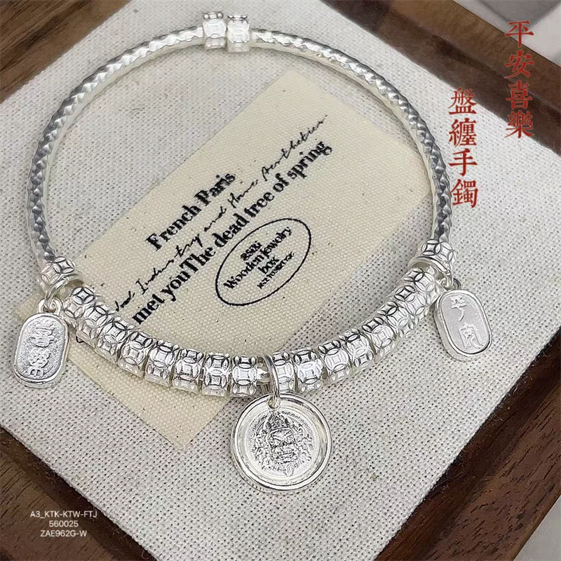 YZ017 黄财神盘缠手镯  银色精品手镯 无礼盒