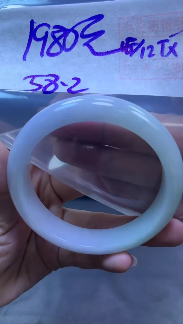 未镶嵌定制翡翠全76手镯58.2#1980元毛货需抛光