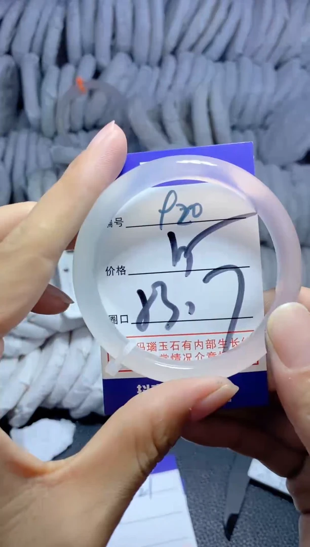 手镯玛瑙/玉髓未镶嵌920