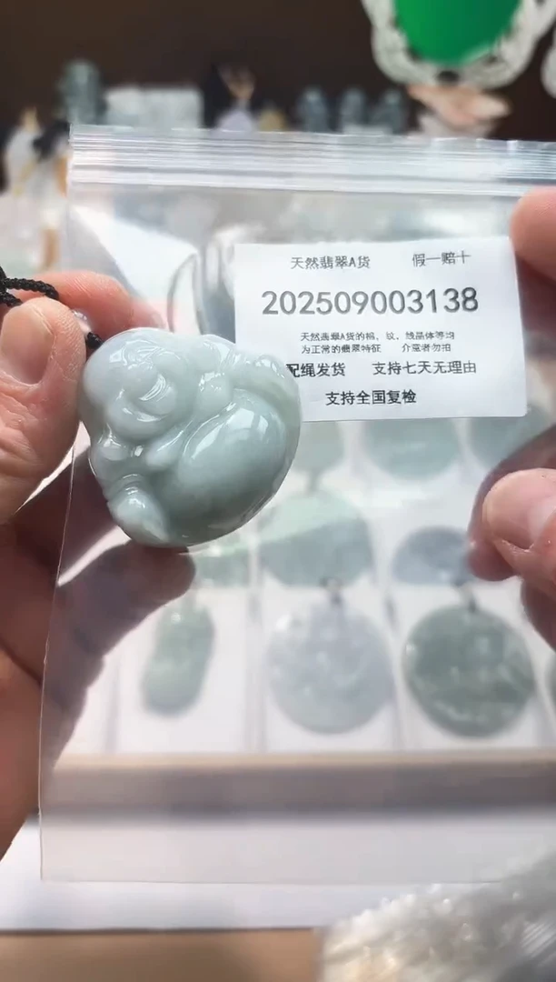 颈饰未镶嵌翡翠闪购商品8号店200250090027