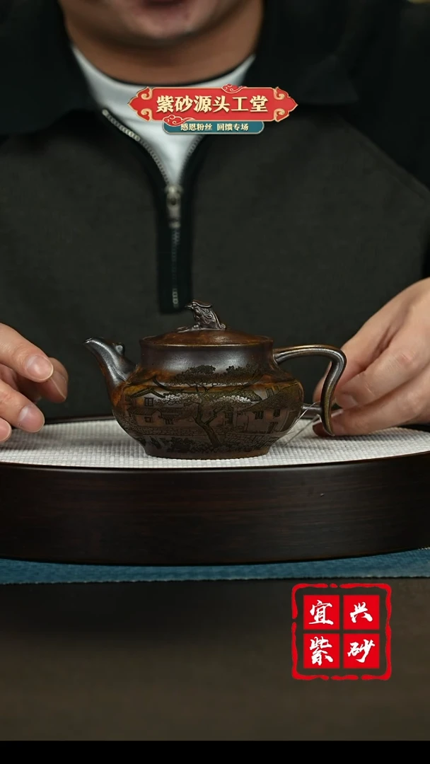 【闪购商品】紫砂茶壶宜兴紫砂茶壶