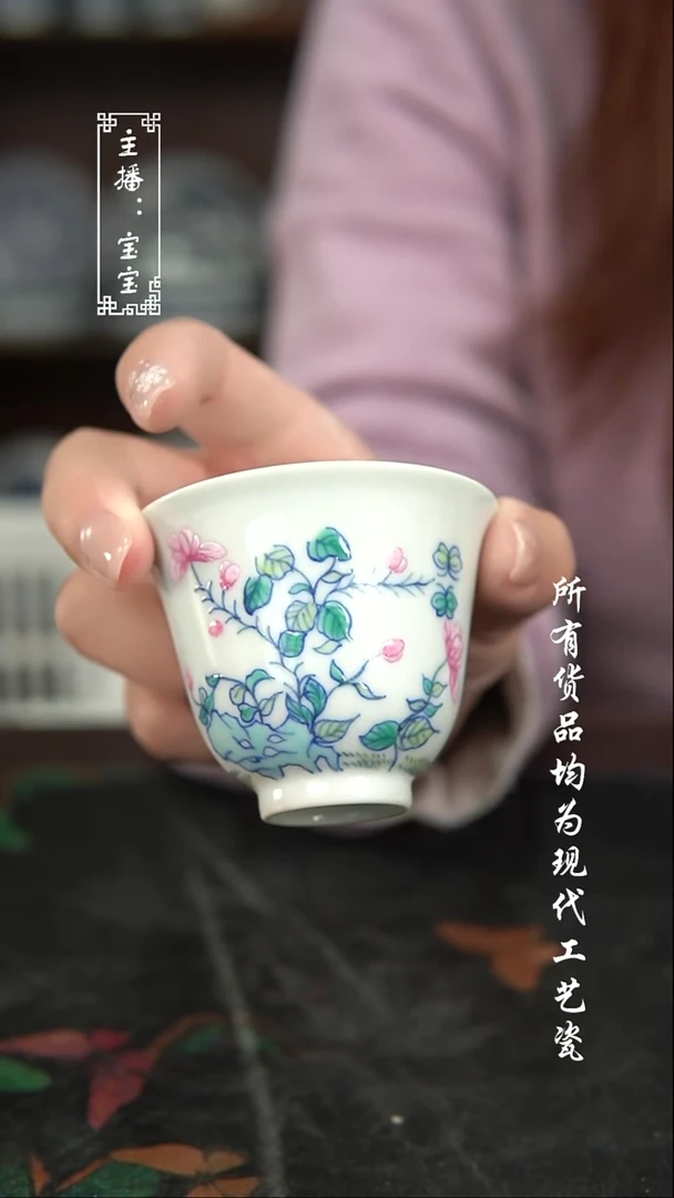 微瑕 福利手绘现代高温瓷 铃铛杯