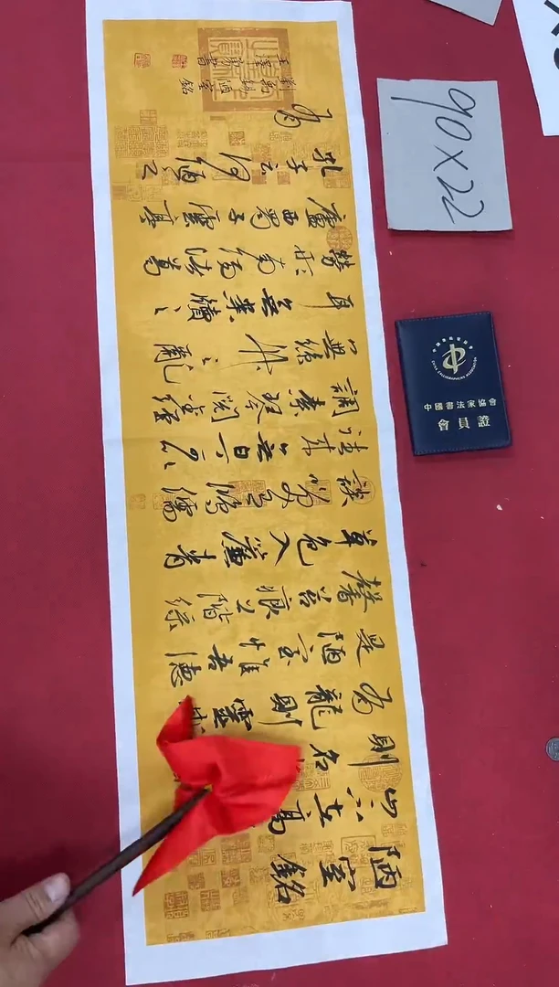 书法中书王泽勇老师书法作品