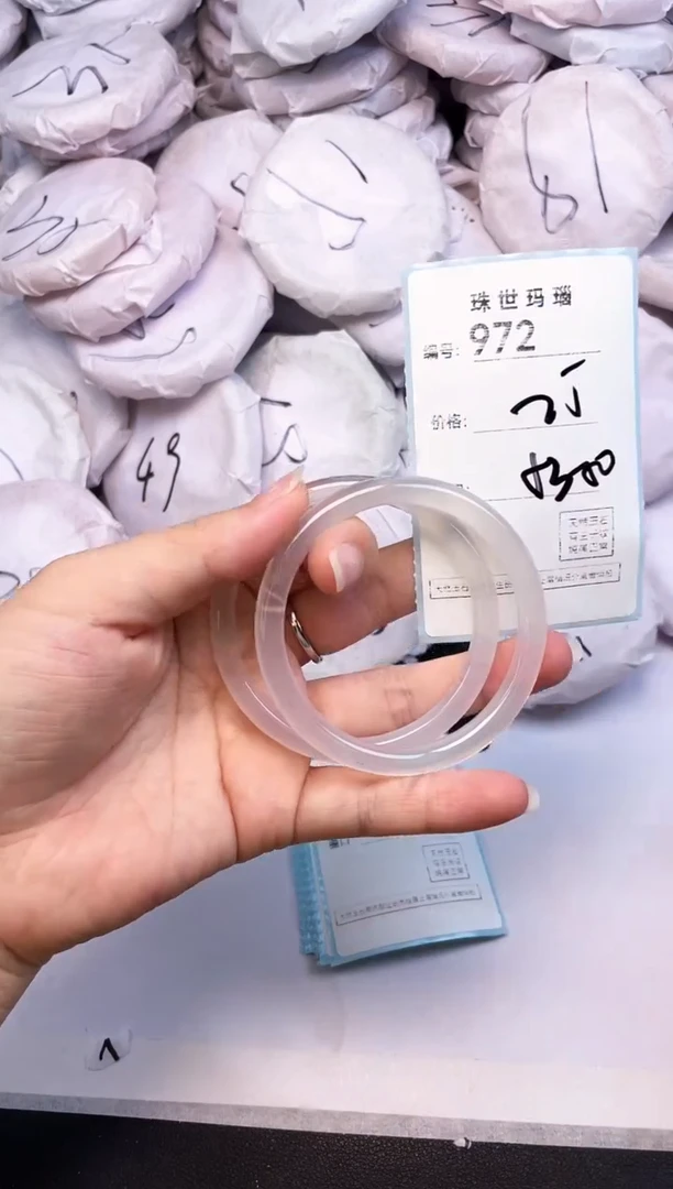 手镯玛瑙/玉髓未镶嵌972