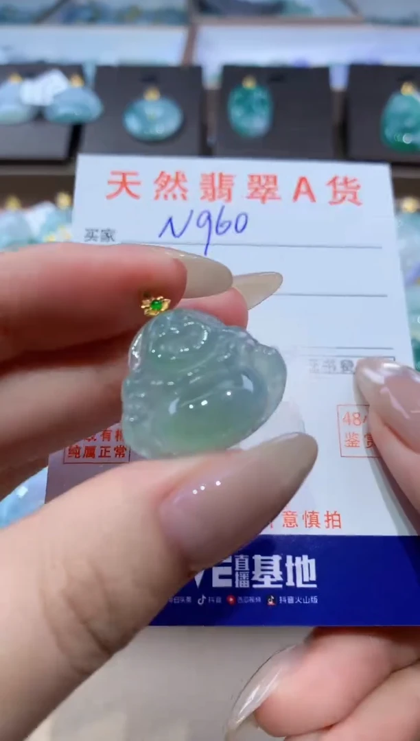 颈饰18K金镶嵌翡翠天然缅甸翡翠A货挂件