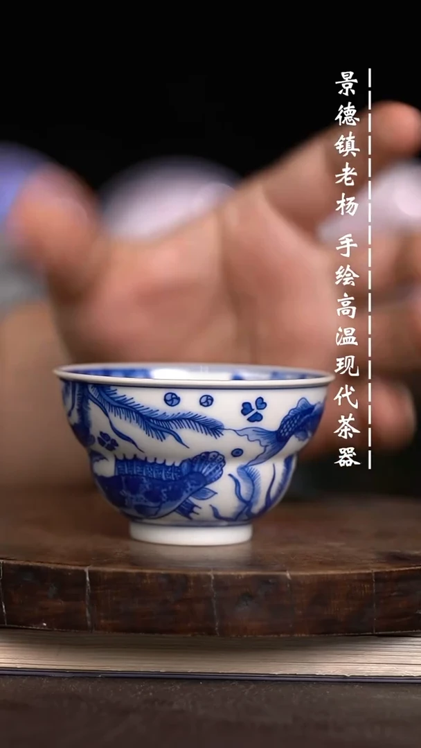 微瑕福利  现代瓷杯