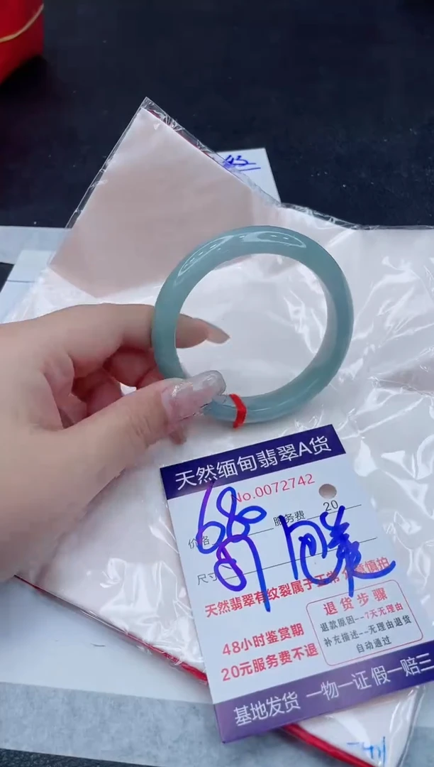 翡翠手镯未镶嵌680.000000