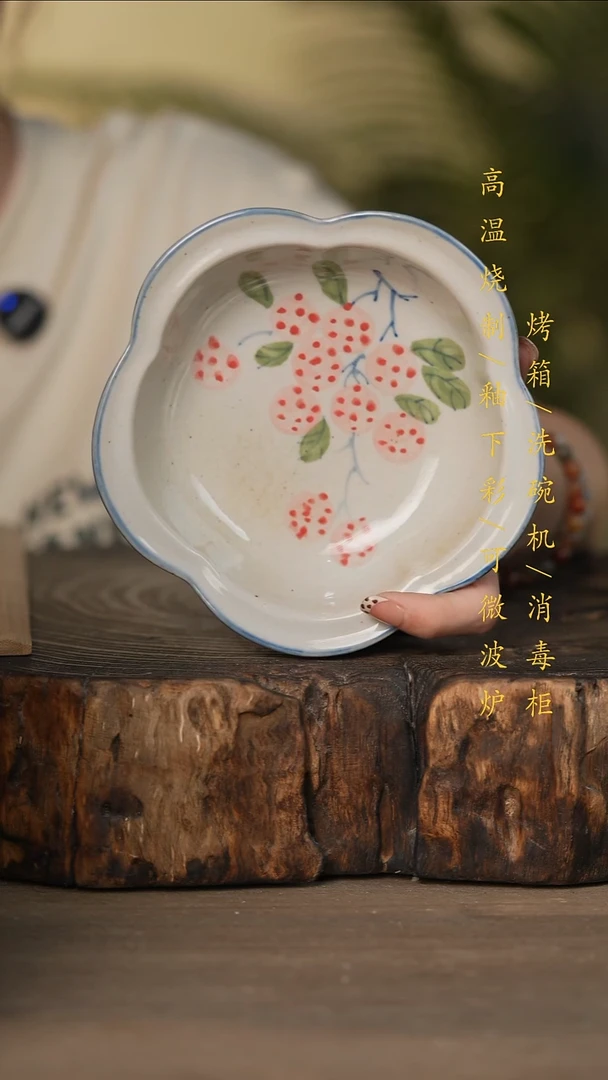瓷片景德镇高温釉下彩可微波烤箱洗碗机