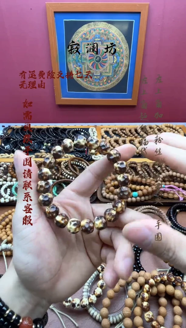 手串紫金鼠紫金鼠雕刻焦糖爆米花手串12mm