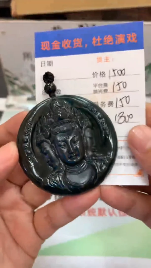 未镶嵌定制翡翠毛货不退不换-多样性发货