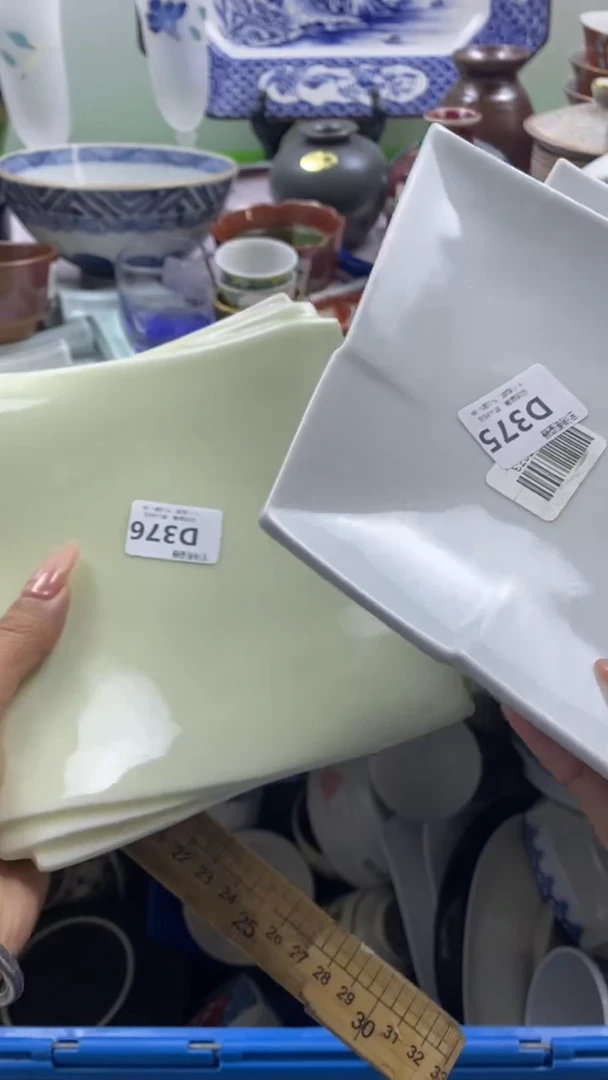 其他山*回流瓷器默认微瑕，谨慎勿拍D376 D375