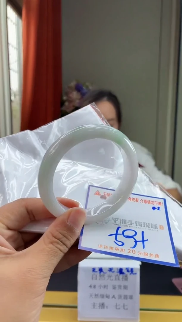 未镶嵌手镯翡翠11111111111