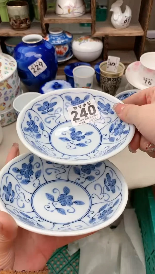 【闪购商品】瓷片240-2 雅淘阁欢迎您的光临